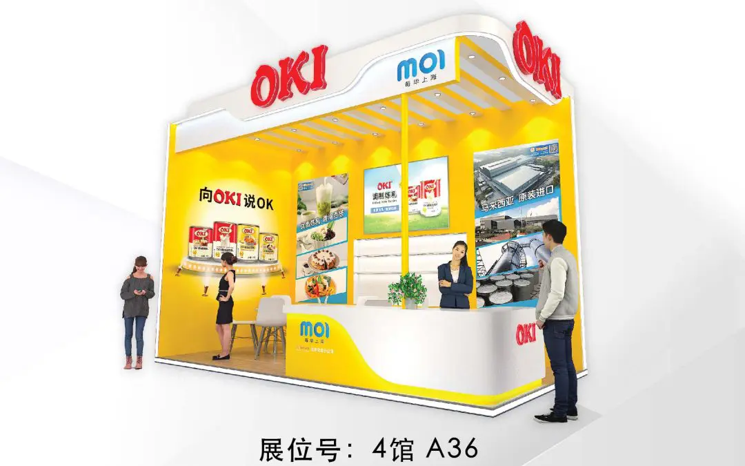 邀请函 Invitation